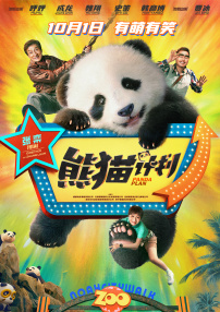 亚洲欧美日韩天堂在线观看
